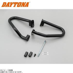 DAYTONA デイトナ 25138 パイプエンジンガード Rebel1100/DCT/T(’21～’23)