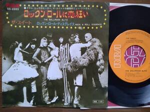 【7】スイート(SS2333RCAビクター音産1973年ロックンロールに恋狂いTHE SWEET/THE BALLROOM BLITZ)