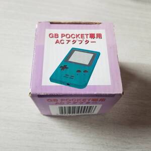 ★GB POCKET専用 ACアダプター　箱付き 　　　同梱可能です★