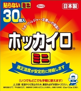 まとめ得 ホッカイロ貼らないミニ３０Ｐ 興和 カイロ x [2個] /h