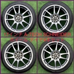 220714-01 ROADSTONE EUROVIS SPORT 04 ラジアルタイヤ+A-TECH SCHNEIDER 17inch Wheel CROWN/LEGACY/IMPREZAPRIUS/86 など