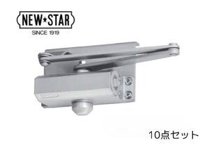 [NEW STAR]ドアクローザー MTC-1N 10点セット 左右兼用 2バルブ方式 未使用 ドアチェック 日本ドアーチェック製造株式会社/C1498