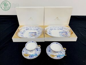 BA0601645　♭ NARUMI ナルミ 食器 まとめ売り 30cmパーティープレート カップルティーセット カップ＆ソーサー お皿 中古 現状品