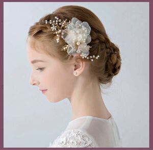 ヘア　アクセサリー　花嫁　和装　ドレス　セレモニー　ヘアクリップ　発表会　結婚式 イベント ヘア飾り ヘアセット お花 白 ホワイト