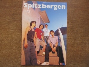 1902MK●スピッツファンクラブ会報「Spitzbergen/スピッツベルゲン」Vol.42/2002.9●草野マサムネ/三輪テツヤ/田村明浩/？山龍男