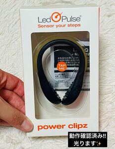 LED Q PULSE エルイーディーキューパルス