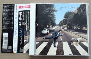 CD☆ PAUL McCARTNEY ☆ ポール・イズ・ライヴ、ニューワールド・ツアー・ライヴ ☆ 帯有り ☆