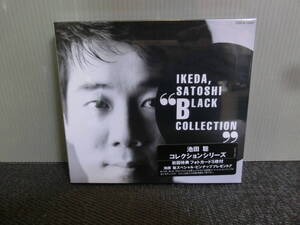 ◆○CD 池田聡 IKEDA SATOSHI BLACK COLLECTION ブラック・コレクション 初回限定盤 未開封品