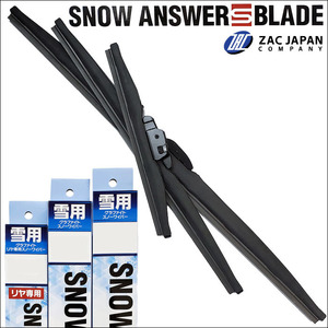 SX4 YA11S YA41S YB11S YB41S YC11S スノーワイパー 運転席 助手席 リアセット 3本セット IB U65W U33W R25W 雪用ワイパー