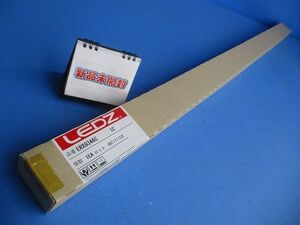 LED照明器具(電球色)(新品未開梱) ERX9346C