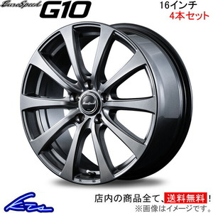 MID ユーロスピード G10 4本セット ホイール アコード【16×6.5J 5-114 INSET53】CL7/CL8/CL9 EuroSpeed アルミホイール 4枚 1台分