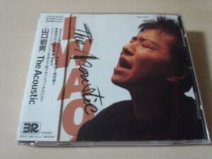 山口岩男CD「The Acousticジ・アコースティック」廃盤●