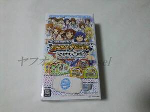 アイマス PSP HORI アイドルマスター シャイニーフェスタ アクセサリーセット ｆｏｒ PSP 3000シリーズ用 本体保護ケース UMDケース シール