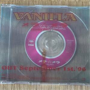 vanilla [メラ☆メラ] 販促版CD 川西幸一 ユニコーン