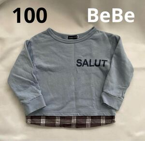 BeBe SALUT 長袖カットソー 100cm トレーナー スウェット グレー 長袖　べべ　子供服　保育園幼稚園