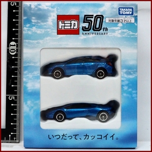 株主優待50th ANNIVERSARYトミカ【ホンダ シビック&ランボルギーニ ベルフォルマンテ】プルバックカー■タカラトミー【箱付・未使用】