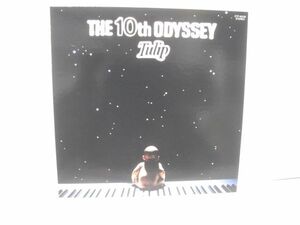 ■チューリップ / THE10th ODYSSEY/ LP (アナログレコード) ■