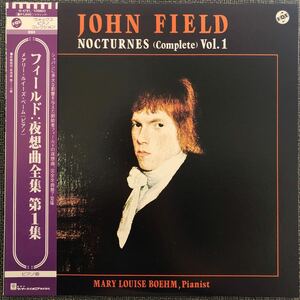 LPレコード　フィールド　夜想曲全集第1集　メアリー・ルイーズ・ベーム　H-4781 ヴォックス ピアノ コレクション　レトロ　ヴィンテージ