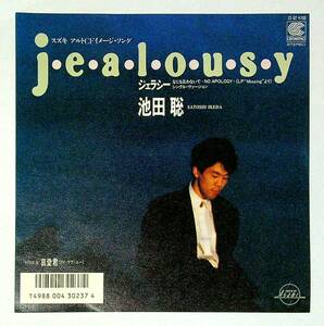 ◆中古EP盤◆池田聡◆j.e.a.l.o.u.s.y◆哀愛君（アイラブユー）◆11◆