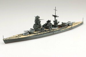 アオシマ 1/700 ウォーターライン No.123 日本海軍 戦艦 長門
