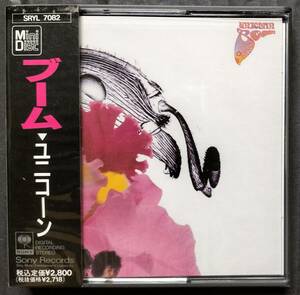 MD Mini Disc ユニコーン ブーム UNICORN BOOM