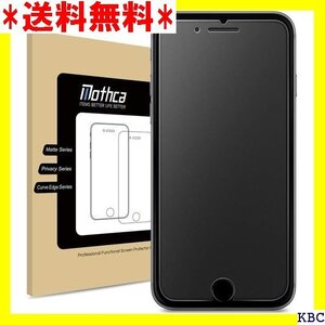 ☆ Mothca アンチグレア強化ガラス iPhone 8 uch対応 飛散防止 キズ防止 衝撃吸収 撥油性 疎水性 8