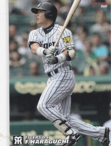 ●2017カルビー 【原口 文仁】 BASEBALL CARD No.０６０：阪神 R