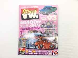 W5L StreetVWs/Vol.93/タイプ1デラックス FLAT4 追加メーター取付方法 611