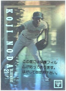 即決! 1994 BBM ホログラムカード 野田浩司