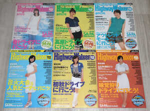 ◆Highway Walker　関東・上信越版◆2006年5月号（創刊号）～2007年4月号　12冊セット◆中古◆