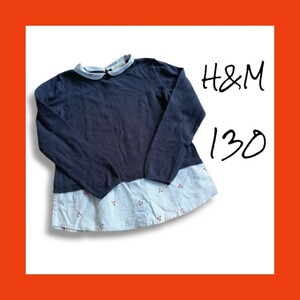 【お買得♪】H&M 女の子 長袖 ロンT ネイビー 子供服 キッズ 130㎝ 長袖Tシャツ