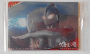 シン・ウルトラマン　カードウエハース　０１　ウルトラマン（キャラクターカード）