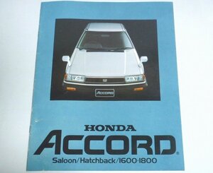 ★旧車カタログ【ホンダ アコード】1981年？ EP型 EK型 HONDA 送料200円★