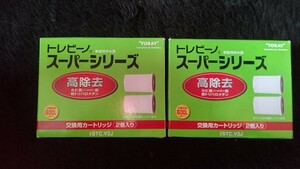 【新品】TORAY トレビーノ スーパーシリーズ 交換用 カートリッジ 高除去タイプ 2個入り2セット