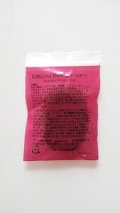 新品 百香草 美肌石鹸 10g (ミニサイズ) 洗顔せっけん ニキビ 毛穴 真夜中市場 アドム まとめて取引（同梱）不可 送料込み