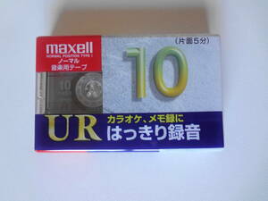 maxell　URはっきり録音10分（片面５分）１本