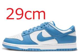 NIKE DUNK LOW UNIVERSITY BLUE 29cm ナイキ ダンク ロー ユニバーシティ ブルー 国内黒タグ