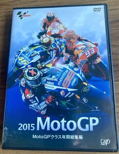 DVD motoGPクラス 「2015年間総集編」制作日テレ/発売元vap video/公認FIM Dorna motogp.com