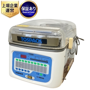 【引取限定】 TOSEI TOSPACK V-380G 卓上自動真空機 電動工具 トスパック 業務用 中古 直 W9411536