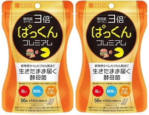 パックマンコラボ スベルティ 3倍 ぱっくん分解酵母 プレミアム 56粒 2袋