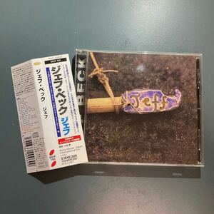 【美品/帯付CD】ジェフ JEFF★ジェフ・ベック　EICP-195