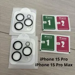 iPhone 15 Pro /proMax カメラレンズカバー カメラレンズ保護