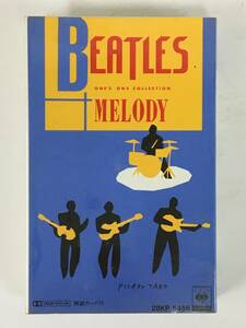 ■□J049 BEATLES MELODY ビートルズ・メロディー カラベリ パーシー・フェイス 他 カセットテープ□■