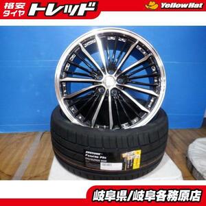 アルファ－ド ヴェルファイアに！ 輸入タイヤ 245/35R20 +LEWIS RB10 20x8.5J+38 5H114.3 (新品4本セット)