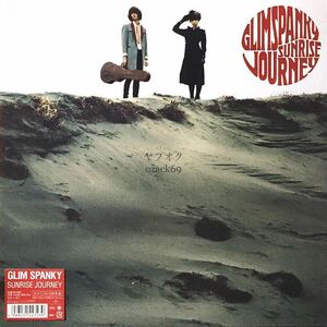 新品未開封2LP/GLIM SPANKY SUNRISE JOURNEY グリムスパンキー サンライズジャーニー アナログ盤 レコード 限定盤