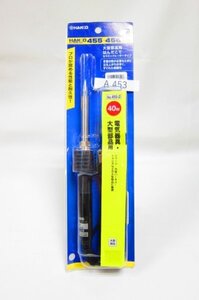 はんだごて◆白光 大型部品用はんだごて セラミックヒータータイプ 40W No.455-2 未使用保管品 汚れなど有●A453