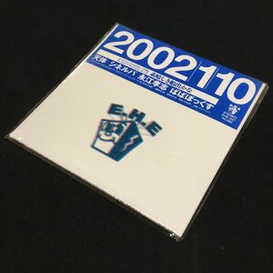 CD 未使用 希少 2002.1.10 はっぴいえんどかばあぼっくす外伝 ELECTRICHOLEYE 素晴らしき船出かな EHE-037 紙ジャケ 大瀧詠一 細野晴臣