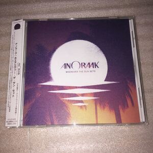 DANCE/POP/ANORAAK/アノラーク/Wherever The Sun Sets/2010