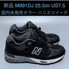 新品 限定国内未発売カラー M991DJ 25.5㎝ US7.5 ハリスツイード