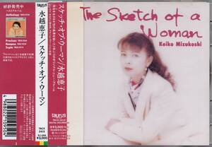 水越恵子 スケッチ・オブ・ウーマン The Sketch of a Woman 1994年盤 TACX-2415 水越けいこ